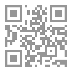 Qr Code محيي الدين بن عربي وآراؤه الفقهية في الفتوحات المكية