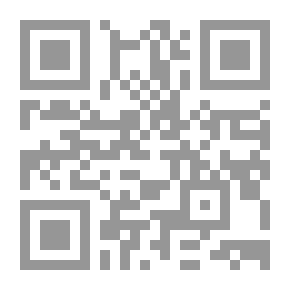 Qr Code الأجوبة العلية عن الأسئلة الدمياطية