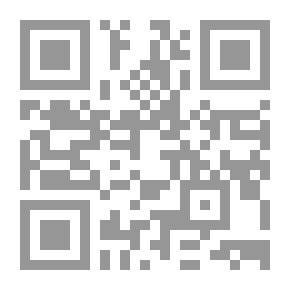 Qr Code مقام الإعرابية الرائية