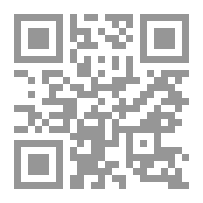 Qr Code رسالة لم تأت مع ساعي البريد، في بيتنا كذاب.. ماذا نفعل؟ (الجزء العشرين)