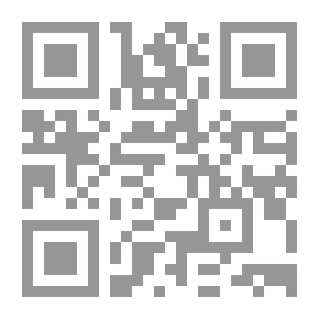 Qr Code العشق الممسوس