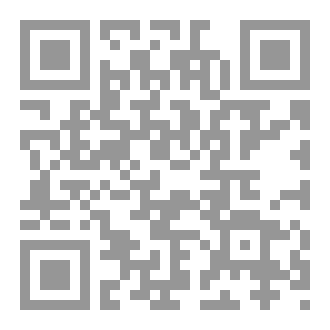 Qr Code ابن شهيد الأندلسي، دراسة في حياته وأدبه