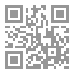 Qr Code أغلال