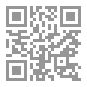 Qr Code نجران وأصحاب الأخدود - في ضوء القرآن والسنة والتاريخ