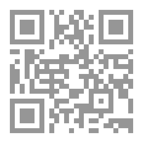 Qr Code الجرائم في الفقه الاسلامي
