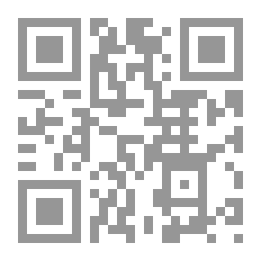 Qr Code المنهل الصافى والمستوفى بعد الوافى `الجزء الثالث عشر`