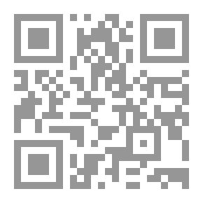 Qr Code Umayyad Dirham