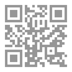 Qr Code شرح فتح القدير - الجزء السادس
