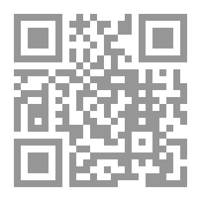 Qr Code الأحكام الشرعية للزواج والطلاق وآثارهما