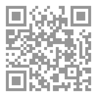 Qr Code الاسهامات الفكرية لعلماء الشيعة ومفكريها في مجلة رسالة الاسلام القاهرية (1949- 1972 ) : دراسة تاريخية