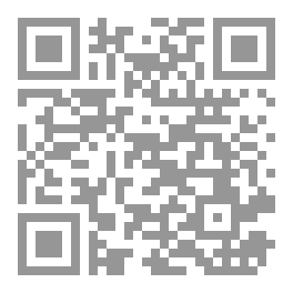 Qr Code نيجَرَةُ الاسم العربي