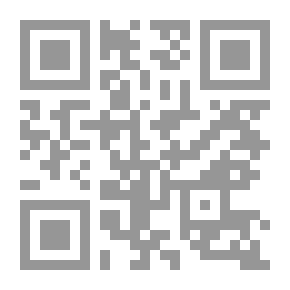 Qr Code الإسهام العلمي التربوي المعاصر الجوانب التطبيقية