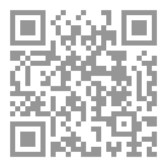 Qr Code بني هاجر خلان الاشده