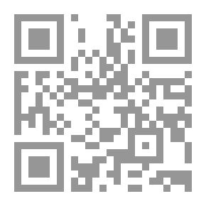 Qr Code دلائل النبوة
