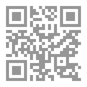 Qr Code Samarkand - A Novel By Amin Maalouf