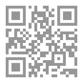 Qr Code قبيلة المساعيد (2) والقضاء العرفي في سيناء