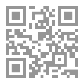 Qr Code أمن و حماية المؤسسات