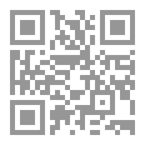 Qr Code مباحثات لسانية في القراءات القرآنية