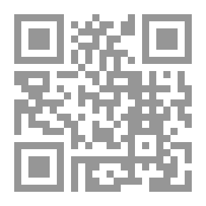 Qr Code الوصف الارشيفي بين النظرية والتطبيق