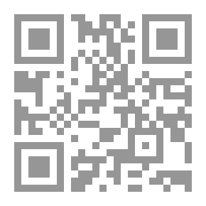 Qr Code رجل يرمي أحجاراً في بئر