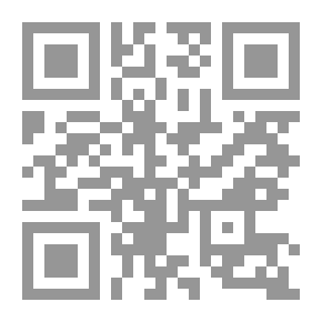 Qr Code The Bible, King James Version, Book 10: 2 Samuel