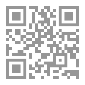 Qr Code الإمام ابن قيم الجوزية