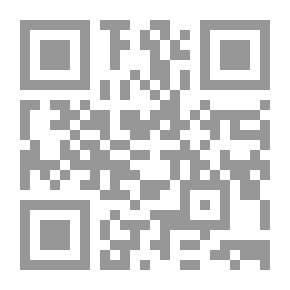 Qr Code التصنيف الفكري في الثقافة السعودية ؛ نظرة شرعية وثائقية
