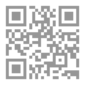 Qr Code 55 وصفة طبيعية لمقاومة وعلاج آلام الظهر والرقبة