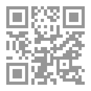 Qr Code حجرة وراء الأرض