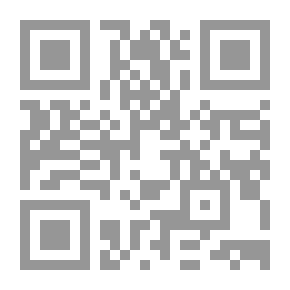 Qr Code وإني تهت بك عن العالمين