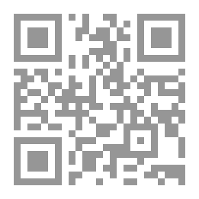 Qr Code من الشك الى اليقين : قراءة متأنية فى نسب الشيخ عبد القادر الكيلاني - جمال الدين الكيلاني