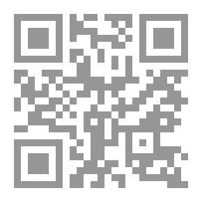 Qr Code A Dream In The Center Of Beirut