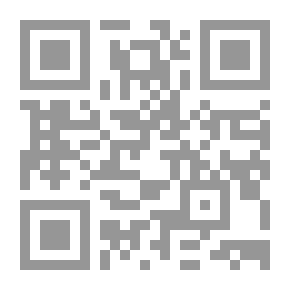 Qr Code البستان والغرباء
