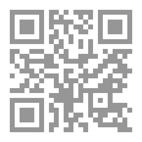Qr Code مدرسة فرانكفورت: النظرية النقدية و سؤال ما بعد الحداثة