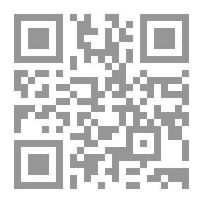 Qr Code The Secret Of Black Hair: (The Green Library Series For Kids; 37)