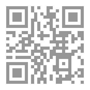 Qr Code مفتاح الوصول إلى علم الأصول 1/ 2