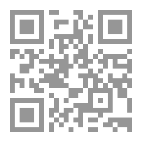 Qr Code You Are All My Beautiful Things