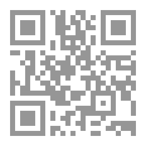 Qr Code قوانين المدرسة العامة في ميشيغان ، مع الملاحق ؛
