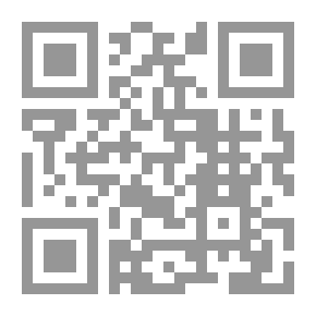 Qr Code التهمة في مجال المعاملات وأثرها على التصرف في الفقه الإسلامي والقانون الوضعي