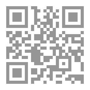 Qr Code عمر الخيام و قصة الرباعيات في ضوء الإسلام