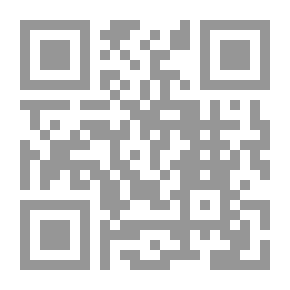 Qr Code أضواء على مدينة الحسين - الحركية العلمية (الجزء الأول)