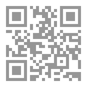 Qr Code منية الواعظين وغنية المتعظين