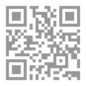 Qr Code هذا حلال وهذا حرام الجمعية الشهرية ومسائل فقهية معاصرة