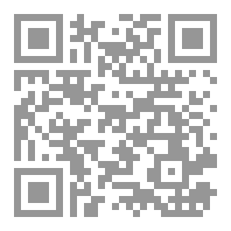 Qr Code مسائل مقارنة