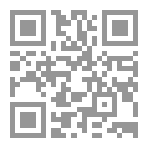 Qr Code الله - الرحمن - الرحيم