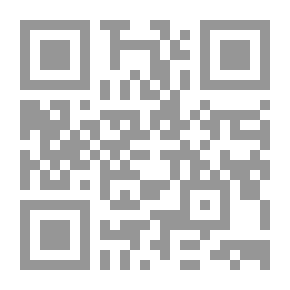 Qr Code البهجة المرضية فى تيسير كتاب تنقيح الأزهرية