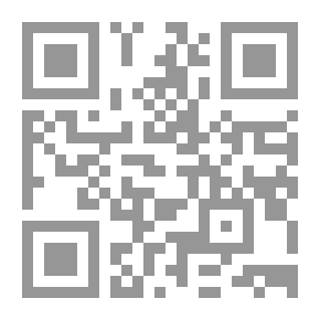 Qr Code Palestinian Muslim Brotherhood; The Palestinian Organization - Gaza Strip 1949-1967