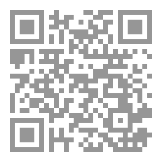 Qr Code رواية شفره الخلود