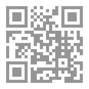 Qr Code نفق الذل