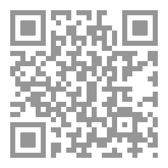 Qr Code مسرحية «رغوة» للكاتب اليمني حميد  عقبي